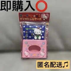 ハローキティ サンリオ 1998年 ティッシュ&ケース 平成レトロ - メルカリ