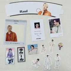 ラウールセット