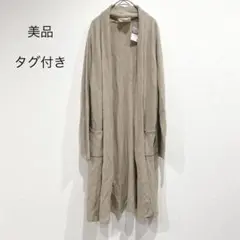 セルフサービスオーガニック カーディガン 麻 綿 ロング丈 羽織り 秋 美品