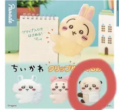 ちいかわ　クリップぬいぐるみ　ラッコ　シール９枚