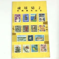 2026年最新】切手の人気アイテム - メルカリ