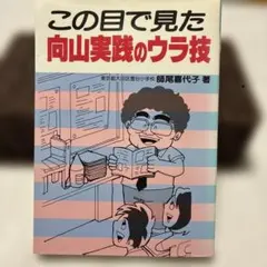 Item thumbnail for item 5a602907-911c-43f9-9fa1-172083de1362