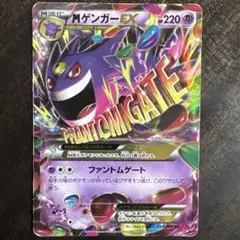 2026年最新】MゲンガーEXファントムゲームの人気アイテム - メルカリ