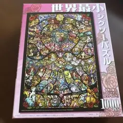 ディズニー 世界最小ジグソーパズル 1000ピース ヒロインコレクションのサムネイル