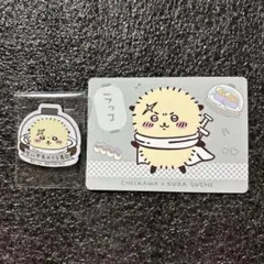 ちいかわ×くら寿司 ラッコ セット