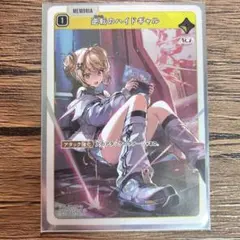 Xrossstars クロススターズ 逆転のハイドギャル SR 1枚 - メルカリ