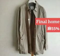 2026年最新】FINAL home ベストの人気アイテム - メルカリ