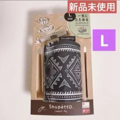 shupatto lサイズ