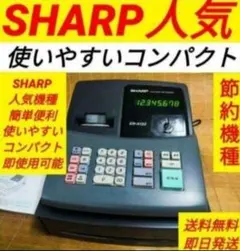 2025年最新】SHARP レジ用品の人気アイテム - メルカリ