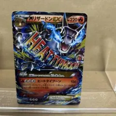 2026年最新】mリザードンex 20thの人気アイテム - メルカリ