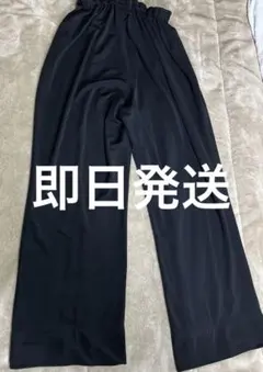 ブラック ワイドパンツ ゴムウエスト