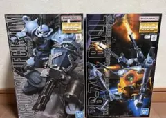 2025年最新】MG グフカスタムの人気アイテム - メルカリ
