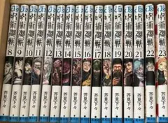 2026年最新】呪術廻戦8巻の人気アイテム - メルカリ