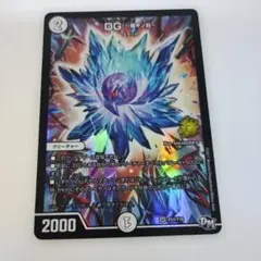 冬様 リクエスト 2点 まとめ商品