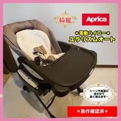 2026年最新】ユラリズム オートネオカンタービレの人気アイテム - メルカリ