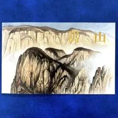 Item thumbnail for item cb314892-6864-4bbd-bbd3-9d0c7725158f