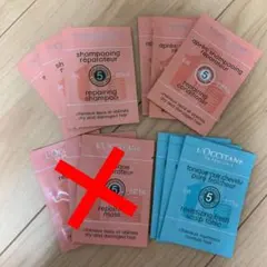 ロクシタン ファイブハーブス R サンプルセット