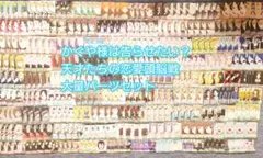 ヴ1399　ヴァイス　かぐや様は告らせたい？～天才たちの恋愛頭脳戦～ S95