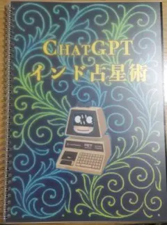 2026年最新】タロットソニックの人気アイテム - メルカリ