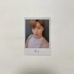seventeen ディノ　HARU トレカ