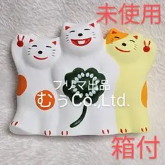 2026年最新】輪葉葉招き猫の人気アイテム - メルカリ