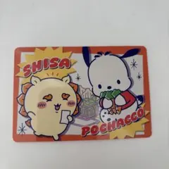 ちいかわ　ポチャッコ　シーサー　ポイントカード　サンリオ