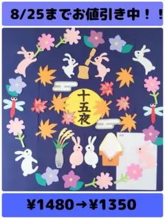 インペイル様 リクエスト 2点 まとめ商品