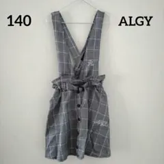 ALGY アルジー スカート 140cm グレーチェックワンピース キッズ女の子