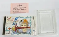 (箱のみ、ソフトと説明書なし)ファイナルファンタジー2 ファミコン