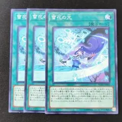 まっちー様 リクエスト 7点 まとめ商品