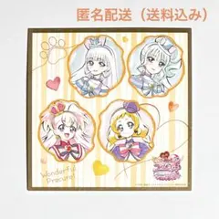 【入場者特典】映画キミプリ スペシャル色紙風カード わんだふるプリキュア！