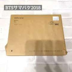BTS サマパケ シーグリ ウィンパケ セット - メルカリ