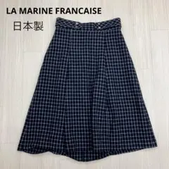 LA MARINE FRANCAISE ウール チェック柄 フレアスカート
