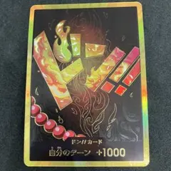 2026年最新】エース スーパーパラレル ドンカードの人気アイテム