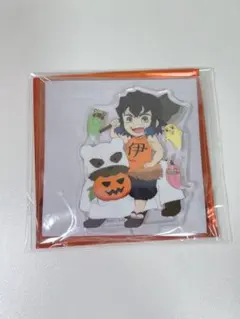 鬼滅の刃　ハロウィン2022 アクリルスタンドA 嘴平伊之助