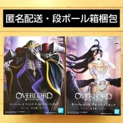 オーバーロード プライズ フィギュア アインズ＆アルベド ２体セット