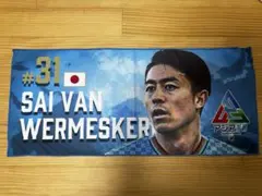 川崎フロンターレ ファンウェルメスケルケン際