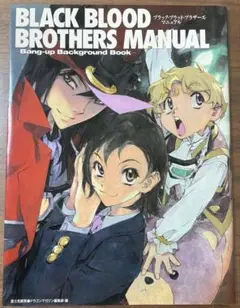 Item thumbnail for item 78193ee2-fab2-45c7-9d07-308dd133cc54