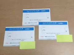 【３枚】さんふらわあ フェリーサービスクーポン券 5000円　商船三井 株主優待のサムネイル