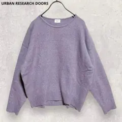 アーバンリサーチドアーズ ニット M 紫 クルーネック 長袖