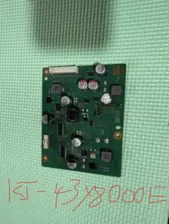 2026年最新】kj-43x8000eの人気アイテム - メルカリ