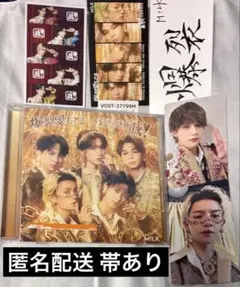 M!LK 爆裂愛してる 好きすぎて滅！ CD 通常盤 佐野勇斗