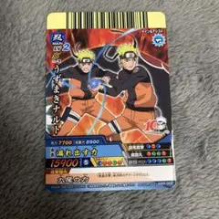 NARUTO ナルティメットクロス うずまきナルト NXP-005 劇場版 - メルカリ