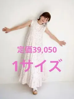 オブリ obli ハンバーガーワンピース ホワイト 1サイズ 定価39,050