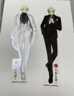 Item thumbnail for item 3d92ea3a-da03-483f-bdc0-32a5506a1853