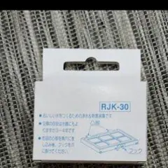 RJK-30 ニンテンドー3DS/2DS カードケース