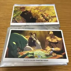 呪術廻戦　ファントムパレード　幻影夜行本舗