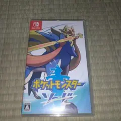 ポケットモンスター ソード