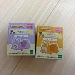 シルバニアファミリー キラキラくじ　赤ちゃんスイーツカーセット