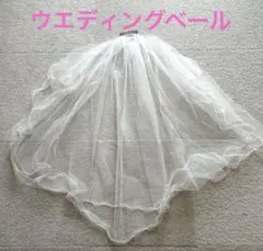 【美品】ウエディングベール パール付き